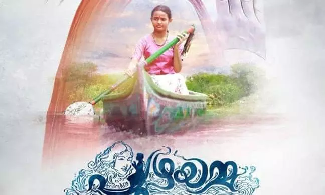 നദിയില്‍ മാത്രം ചിത്രീകരിച്ച സിനിമ ! പുഴയമ്മ ജൂലൈ ഒന്നിന് റിലീസ് ചെയ്യുന്നു