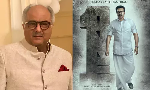 മമ്മൂട്ടിയുടെവൺ: റീമേക്ക് അവകാശം സ്വന്തമാക്കി ബോണി കപൂർ മമ്മൂട്ടിയുടെവൺ: റീമേക്ക് അവകാശം സ്വന്തമാക്കി ബോണി കപൂർ