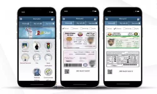 ഖത്തറിലെ താമസക്കാർക്ക് പ്രധാന രേഖകൾ സൂക്ഷിക്കാൻ ഇ-വാലറ്റ്