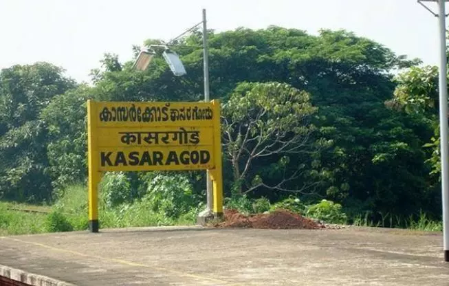 കാസർകോട് അതിർത്തിയിലെ സ്ഥലപ്പേരുകൾ മാറ്റാൻ കേരളം നീക്കം നടത്തുന്നുവെന്ന് വ്യാജപ്രചാരണം കാസർകോട് അതിർത്തിയിലെ സ്ഥലപ്പേരുകൾ മാറ്റാൻ കേരളം നീക്കം നടത്തുന്നുവെന്ന് വ്യാജപ്രചാരണം