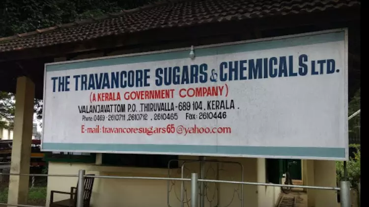 തിരുവല്ല ട്രാവന്കൂര് ഷുഗേഴ്സിന്റെ മറവില് വന് സ്പിരിറ്റ് കടത്ത് തിരുവല്ല ട്രാവന്കൂര് ഷുഗേഴ്സിന്റെ മറവില് വന് സ്പിരിറ്റ് കടത്ത്