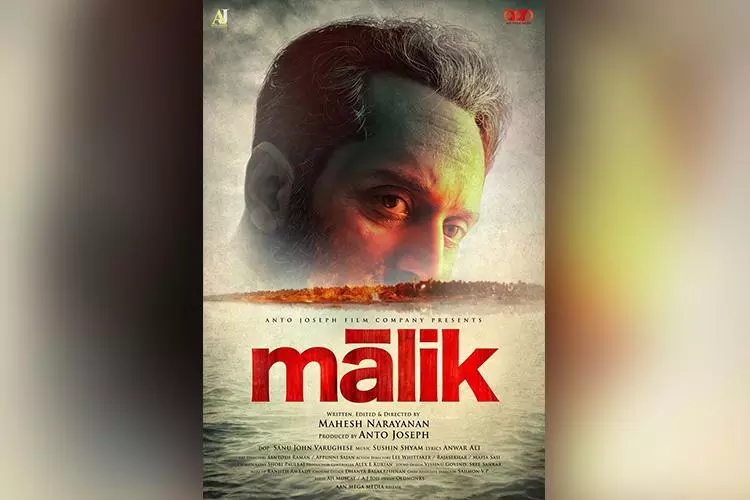 മാലിക് ആമസോണ്‍ പ്രൈമില്‍; റിലീസ് തീയതി പ്രഖ്യാപിച്ചു