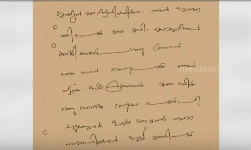 മതംമാറിയത് സ്വന്തം ഇഷ്ടപ്രകാരം, ആരും ശാരീരികമോ മാനസികമോ ആയി ഉപദ്രവിച്ചിട്ടില്ലെന്ന് യുവതി