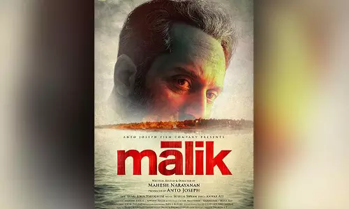 മാലിക് ആമസോണ് പ്രൈമില്; റിലീസ് തീയതി പ്രഖ്യാപിച്ചു മാലിക് ആമസോണ് പ്രൈമില്; റിലീസ് തീയതി പ്രഖ്യാപിച്ചു