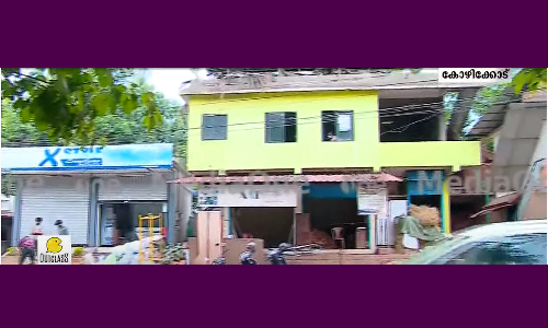 കോഴിക്കോട് സമാന്തര ടെലിഫോണ് എക്സ്ചേഞ്ച്; പ്രത്യേക സംഘം അന്വേഷിക്കും കോഴിക്കോട് സമാന്തര ടെലിഫോണ് എക്സ്ചേഞ്ച്; പ്രത്യേക സംഘം അന്വേഷിക്കും