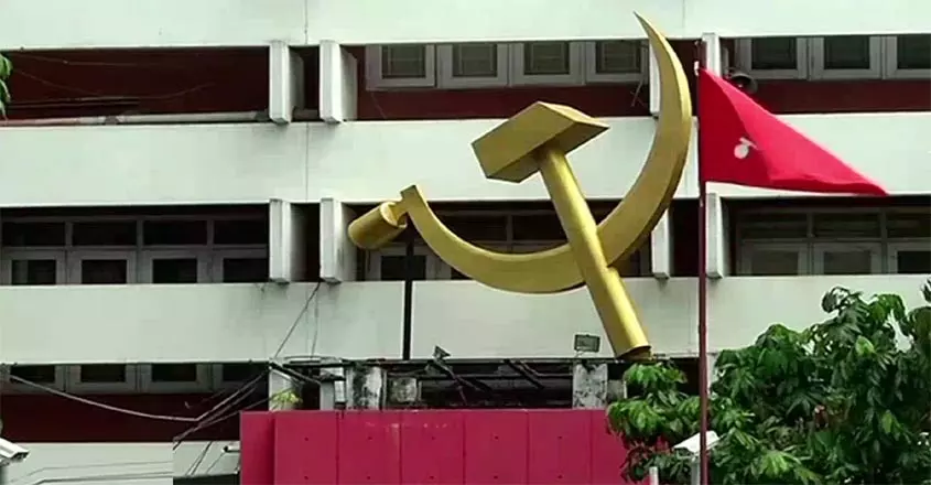 സി.പി.എം സംസ്ഥാന സെക്രട്ടറിയേറ്റ് യോഗം ഇന്ന് സി.പി.എം സംസ്ഥാന സെക്രട്ടറിയേറ്റ് യോഗം ഇന്ന്