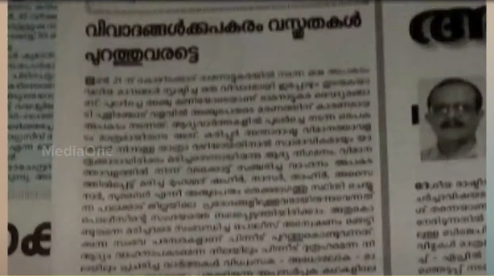 രാമനാട്ടുകര സ്വർണ്ണക്കടത്ത്; വിവാദങ്ങളിലെ വസ്തുത പുറത്തുവരണമെന്ന് സി.പി.ഐ