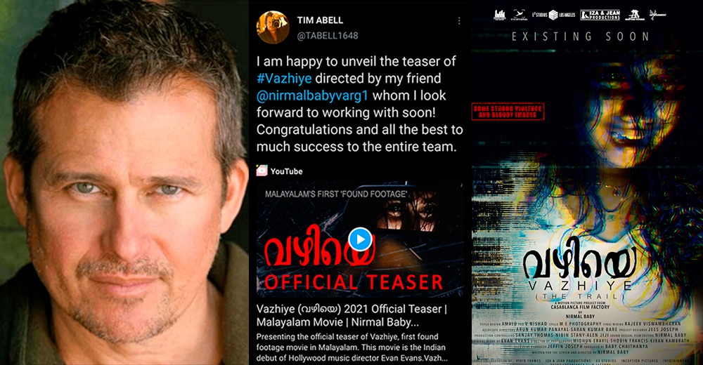 വഴിയെയുടെ ടീസർ പുറത്തിറക്കി ഹോളിവുഡ് താരം ടിം എബെൽ