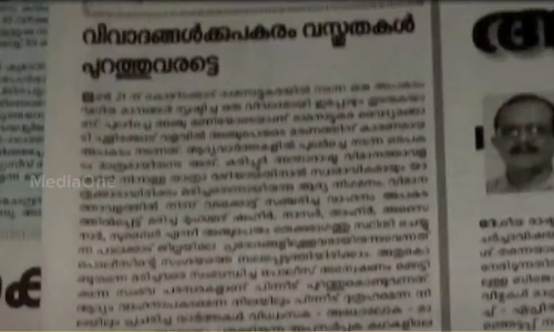 രാമനാട്ടുകര സ്വർണ്ണക്കടത്ത്; വിവാദങ്ങളിലെ വസ്തുത പുറത്തുവരണമെന്ന് സി.പി.ഐ