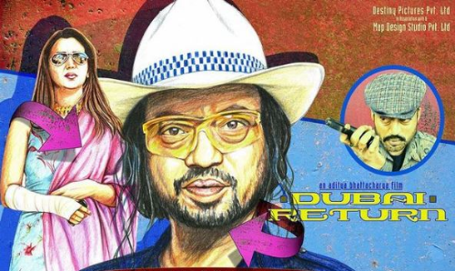 വിസ്മയിപ്പിക്കാന്‍ വീണ്ടും ഇര്‍ഫാന്‍ ഖാന്‍! പുറത്തിറങ്ങാത്ത ചിത്രത്തിന്റെ റിലീസ് നാളെ