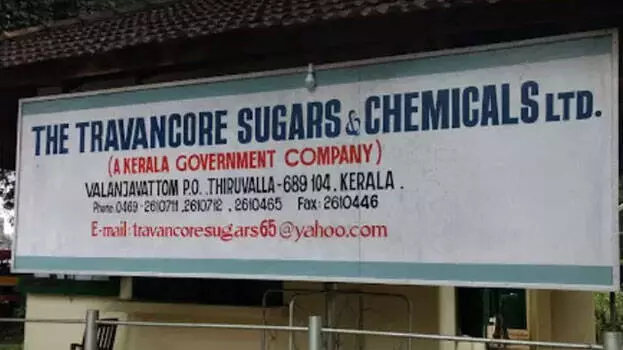 ട്രാവൻകൂർ ഷുഗേഴ്സിലെ സ്പിരിറ്റ് വെട്ടിപ്പ്; ആഭ്യന്തര അന്വേഷണം നടത്താൻ നിര്ദേശം ട്രാവൻകൂർ ഷുഗേഴ്സിലെ സ്പിരിറ്റ് വെട്ടിപ്പ്; ആഭ്യന്തര അന്വേഷണം നടത്താൻ നിര്ദേശം