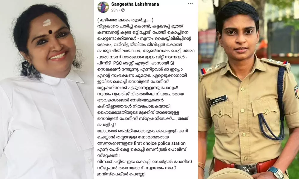ആണ്വേഷം കെട്ടി തേരാ പാരാ നടന്ന് നാരങ്ങാവെള്ളം വിറ്റ് നടന്നവള്: ആനി ശിവക്കെതിരായ അധിക്ഷേപ പോസ്റ്റില് പോലീസില് പരാതി ആണ്വേഷം കെട്ടി തേരാ പാരാ നടന്ന് നാരങ്ങാവെള്ളം വിറ്റ് നടന്നവള്: ആനി ശിവക്കെതിരായ അധിക്ഷേപ പോസ്റ്റില് പോലീസില് പരാതി