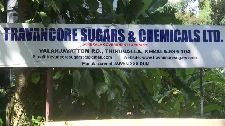 ട്രാവൻകൂർ ഷുഗേഴ്സ് സ്പിരിറ്റ് കടത്ത്: കൂടുതല് പേരെ ചോദ്യം ചെയ്യാനൊരുങ്ങി അന്വേഷണ സംഘം ട്രാവൻകൂർ ഷുഗേഴ്സ് സ്പിരിറ്റ് കടത്ത്: കൂടുതല് പേരെ ചോദ്യം ചെയ്യാനൊരുങ്ങി അന്വേഷണ സംഘം