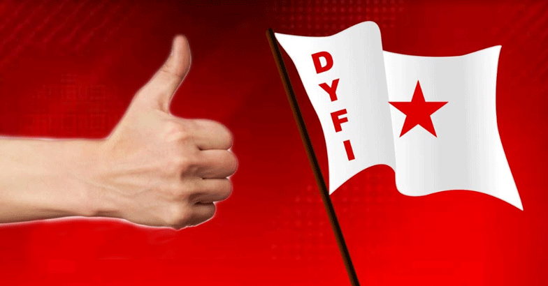 ആക്രി പെറുക്കി വിറ്റ് സമാഹരിച്ച തുകയില് 1546 മൊബൈൽ ഫോണുകൾ വിദ്യാര്ഥികള്ക്ക് നല്കി ഡി.വൈ.എഫ്.ഐ ആക്രി പെറുക്കി വിറ്റ് സമാഹരിച്ച തുകയില് 1546 മൊബൈൽ ഫോണുകൾ വിദ്യാര്ഥികള്ക്ക് നല്കി ഡി.വൈ.എഫ്.ഐ