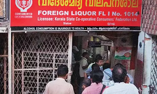 കണ്സ്യൂമര്ഫെഡിന്റെ മദ്യവില്പ്പനശാലകള് അടച്ചുപൂട്ടലിന്റെ വക്കില് കണ്സ്യൂമര്ഫെഡിന്റെ മദ്യവില്പ്പനശാലകള് അടച്ചുപൂട്ടലിന്റെ വക്കില്