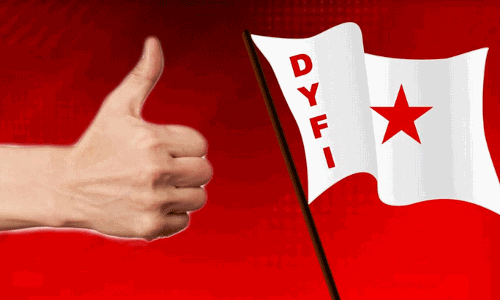 ആക്രി പെറുക്കി വിറ്റ് സമാഹരിച്ച തുകയില്‍ 1546 മൊബൈൽ ഫോണുകൾ വിദ്യാര്‍ഥികള്‍ക്ക് നല്‍കി ഡി.വൈ.എഫ്.ഐ