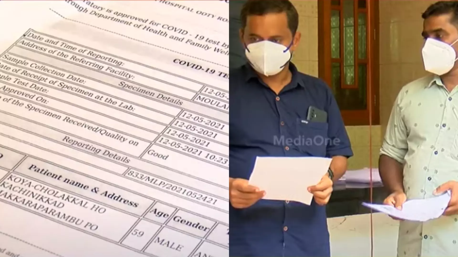 കോവിഡ് മരണം; പഞ്ചായത്ത് അധ്യക്ഷനടക്കം പട്ടികയില്‍ നിന്ന് പുറത്ത്, പരാതിയുമായി ബന്ധുക്കള്‍