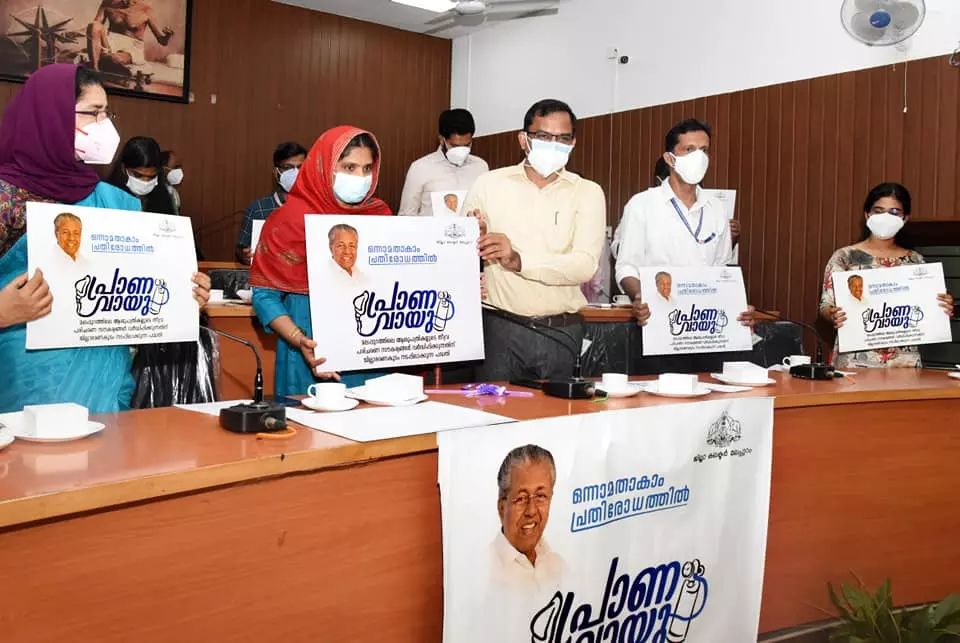 മലപ്പുറത്ത് എന്തെങ്കിലും നടക്കണമെങ്കില്‍ നാട്ടുകാര്‍ പൈസ കൊടുക്കണോ? പ്രാണവായുവിന് വേണ്ടി പൊതുജനത്തോട് സഹായം തേടിയ കലക്ടറെ പരിഹസിച്ച് സോഷ്യല്‍മീഡിയ