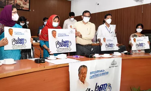 മലപ്പുറത്ത് എന്തെങ്കിലും നടക്കണമെങ്കില്‍ നാട്ടുകാര്‍ പൈസ കൊടുക്കണോ? പ്രാണവായുവിന് വേണ്ടി പൊതുജനത്തോട് സഹായം തേടിയ കലക്ടറെ പരിഹസിച്ച് സോഷ്യല്‍മീഡിയ