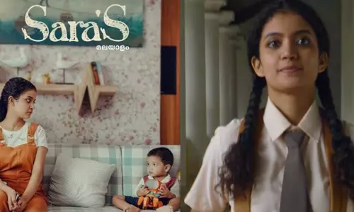 കാര്യം നിസാരം, പ്രശ്നം ഗുരുതരം സാറാസ് പറഞ്ഞുവെക്കുന്നത്... റിവ്യു വായിക്കാം