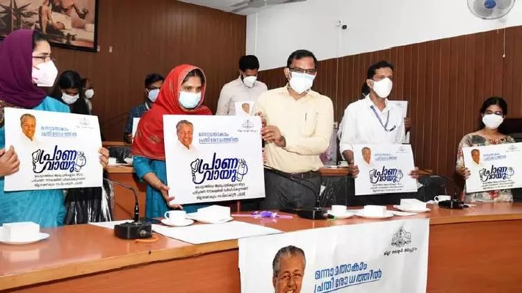 മലപ്പുറത്ത് മാത്രം കണ്ടുവരുന്ന പ്രത്യേക തരം പിഴിഞ്ഞെടുക്കല് അനുവദിക്കാനാവില്ല; പ്രാണവായുവിനെതിരെ പ്രതിഷേധം കനക്കുന്നു മലപ്പുറത്ത് മാത്രം കണ്ടുവരുന്ന പ്രത്യേക തരം പിഴിഞ്ഞെടുക്കല് അനുവദിക്കാനാവില്ല; പ്രാണവായുവിനെതിരെ പ്രതിഷേധം കനക്കുന്നു