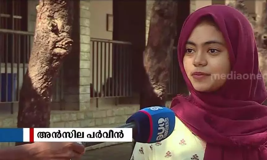 പഠിച്ചത് ബിഎ മലയാളം; അന്‍സില ഇനി സ്കോളര്‍ഷിപ്പോടെ ലണ്ടനില്‍ എംബിഎ ചെയ്യും