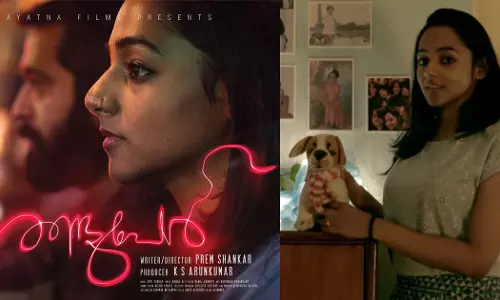 കാര്‍യാത്രയില്‍ ചുരുളഴിയുന്ന ബന്ധങ്ങളുടെ സങ്കീര്‍ണത.. രണ്ടുപേര്‍ നാല് ഒടിടി പ്ലാറ്റ്ഫോമുകളില്‍ ഇന്ന് മുതല്‍