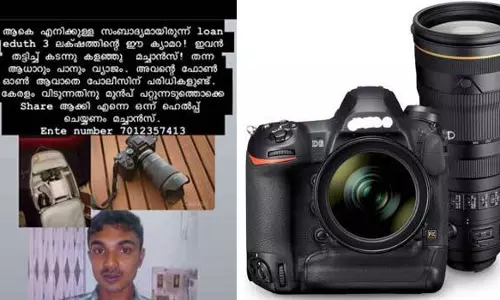 വാടകയ്ക്കെടുത്ത ക്യാമറയുമായി യുവാവ് മുങ്ങി; പ്രതിയെ അതിസാഹസികമായി പിടികൂടി ഉടമ