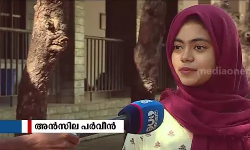 പഠിച്ചത് ബിഎ മലയാളം; അന്‍സില ഇനി സ്കോളര്‍ഷിപ്പോടെ ലണ്ടനില്‍ എംബിഎ ചെയ്യും