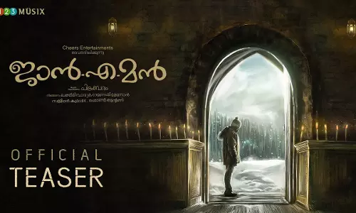 മുഴുനീള കോമഡിയുമായി ജാനെമൻ. ടീസർ റിലീസ് ചെയ്ത് ദുൽഖർ സൽമാൻ.