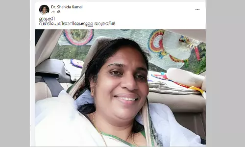 വണ്ടിപ്പെരിയാറിലേക്കാണ്; ചിരിച്ചുകൊണ്ട് ഷാഹിദാ കമാലിന്റെ സെല്‍ഫി-പ്രതിഷേധം