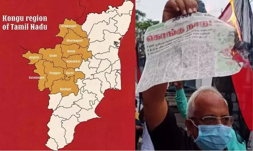 തമിഴ്​നാടിനെ വിഭജിച്ച്​ കൊങ്കുനാട്​ രൂപവത്​കരിക്കാനുള്ള കേന്ദ്ര നീക്കം; വ്യാപക പ്രതിഷേധം