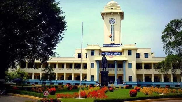 മുഖ്യമന്ത്രിയുടെ പേഴ്സണൽ സ്റ്റാഫ് അംഗത്തിന്റെ ഭാര്യയുടെ നിയമനം; യോഗ്യതാ മാനദണ്ഡങ്ങൾ മാറ്റിയതായി ആരോപണം