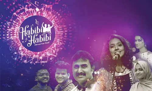 പ്രവാസികൾക്ക് ഓൺലൈൻ സംഗീതവിരുന്നുമായി ഗൾഫ് മാധ്യമം പ്രവാസികൾക്ക് ഓൺലൈൻ സംഗീതവിരുന്നുമായി ഗൾഫ് മാധ്യമം