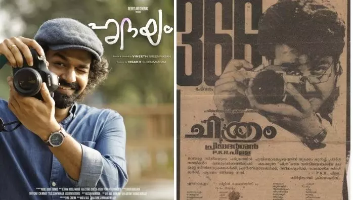 ക്യാമറയുമായി ഹൃദയത്തില് പ്രണവ് മോഹന്ലാല്; ചിത്രം പോലെയന്ന് ആരാധകര് ക്യാമറയുമായി ഹൃദയത്തില് പ്രണവ് മോഹന്ലാല്; ചിത്രം പോലെയന്ന് ആരാധകര്