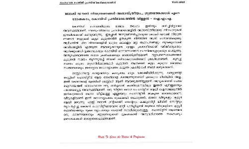 സംസ്ഥാനത്തെ ലോക്ഡൗണ് നിയന്ത്രണങ്ങള് അശാസ്ത്രീയം;കടകള് എല്ലാദിവസവും തുറക്കണമെന്ന് ഐ.എം.എ സംസ്ഥാനത്തെ ലോക്ഡൗണ് നിയന്ത്രണങ്ങള് അശാസ്ത്രീയം;കടകള് എല്ലാദിവസവും തുറക്കണമെന്ന് ഐ.എം.എ