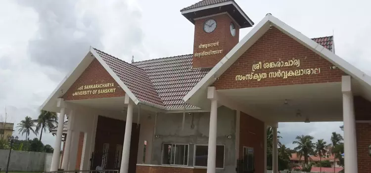 കാലടി പരീക്ഷാ പേപ്പർ കാണാതായ സംഭവം: പരീക്ഷ ചുമതലയുള്ള ചെയർമാൻ ഡോ. കെഎ സംഗമേശനെ സസ്പെൻഡ് ചെയ്തു കാലടി പരീക്ഷാ പേപ്പർ കാണാതായ സംഭവം: പരീക്ഷ ചുമതലയുള്ള ചെയർമാൻ ഡോ. കെഎ സംഗമേശനെ സസ്പെൻഡ് ചെയ്തു