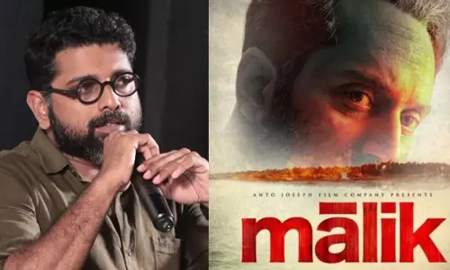 ഞാൻ ഇടതുപക്ഷ അനുഭാവി, അന്നത്തെ സർക്കാറിലേക്ക് കഥ പോകേണ്ട സാഹചര്യം  സിനിമയിൽ ഇല്ല: വിവാദങ്ങള്‍ക്ക് മറുപടിയുമായി മഹേഷ് നാരായണന്‍