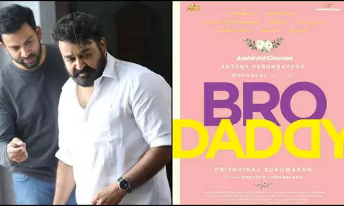 മോഹൻലാൽ - പൃഥ്വിരാജ് ചിത്രം ബ്രോ ഡാഡി കേരളത്തിൽ ചിത്രീകരിക്കും