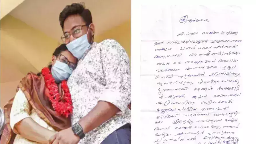 അവന്‍റെ മുഖം പൂങ്കുലപോലെ ചിന്നിച്ചിതറും; ടി.പിയുടെ മകനും ഭീഷണിക്കത്ത്