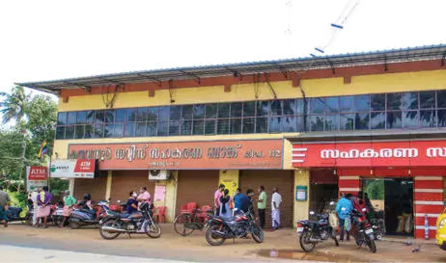 ഭരണ സമിതി പിരിച്ചുവിട്ടു; കരുവന്നൂർ സഹകരണ ബാങ്കിൽ ഇനി അഡ്മിനിസ്ട്രേറ്റര് ഭരണം ഭരണ സമിതി പിരിച്ചുവിട്ടു; കരുവന്നൂർ സഹകരണ ബാങ്കിൽ ഇനി അഡ്മിനിസ്ട്രേറ്റര് ഭരണം