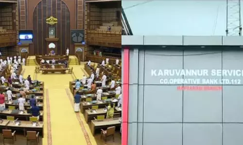 കരുവന്നൂര്‍ ബാങ്ക് തട്ടിപ്പ് സഭയില്‍ ഉന്നയിച്ച് പ്രതിപക്ഷം; അടിയന്തര പ്രമേയത്തിന് അനുമതിയില്ല