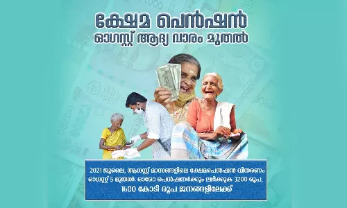 ജൂലൈ, ഓഗസ്റ്റ് മാസങ്ങളിലെ ക്ഷേമ പെന്‍ഷനുകള്‍ ഓഗസ്റ്റ് ആദ്യവാരം വിതരണം ചെയ്യുമെന്ന് ധനമന്ത്രി