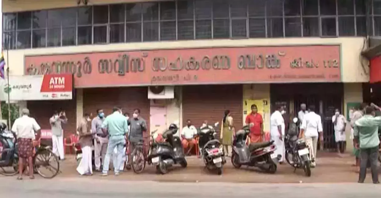 കരുവന്നൂർ ബാങ്ക് തട്ടിപ്പ്: ബിജു കരീമും ബിജോയിയും നടത്തിയത് കോടികളുടെ തട്ടിപ്പ് കരുവന്നൂർ ബാങ്ക് തട്ടിപ്പ്: ബിജു കരീമും ബിജോയിയും നടത്തിയത് കോടികളുടെ തട്ടിപ്പ്