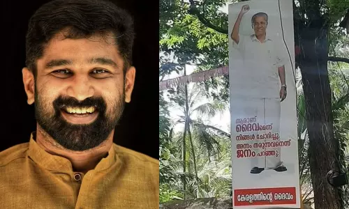 അന്നം തരുന്ന കേരളത്തിൻ്റെ ദൈവം, പച്ചരി വിജയൻ: കേരളത്തിന്‍റെ ദൈവം പിണറായി വിജയന്‍ ഫ്ലക്സിനെ ട്രോളി വി.ടി ബല്‍റാം