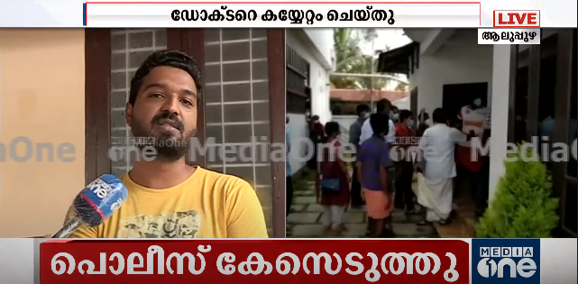 ഞങ്ങൾ പറയുന്നവർക്ക് വാക്‌സിൻ കൊടുത്താൽ മതി.. വിസമ്മതിച്ച ഡോക്ടര്‍ക്ക് സിപിഎം നേതാക്കളുടെ മര്‍ദ്ദനം