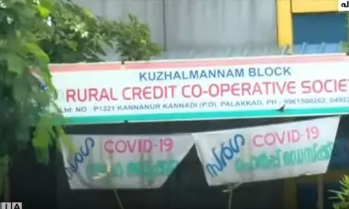 കരുവന്നൂർ മോഡൽ തട്ടിപ്പ് പാലക്കാട് കണ്ണന്നൂരിലും