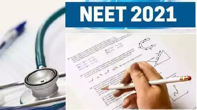 ഇന്ത്യക്ക് പുറത്തുള്ളവര്‍ക്കുള്ള നീറ്റ് പരീക്ഷ; ഖത്തറിലും സെന്‍റര്‍ അനുവദിക്കണമെന്ന ആവശ്യം ശക്തം