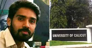 പീഡന പരാതി: കാലിക്കറ്റ് യൂണിവേഴ്സിറ്റി അധ്യാപകൻ ഹാരിസ് അറസ്റ്റില് പീഡന പരാതി: കാലിക്കറ്റ് യൂണിവേഴ്സിറ്റി അധ്യാപകൻ ഹാരിസ് അറസ്റ്റില്