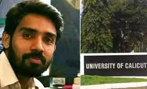 പീഡന പരാതി: കാലിക്കറ്റ് യൂണിവേഴ്സിറ്റി അധ്യാപകൻ ഹാരിസ് അറസ്റ്റില് പീഡന പരാതി: കാലിക്കറ്റ് യൂണിവേഴ്സിറ്റി അധ്യാപകൻ ഹാരിസ് അറസ്റ്റില്